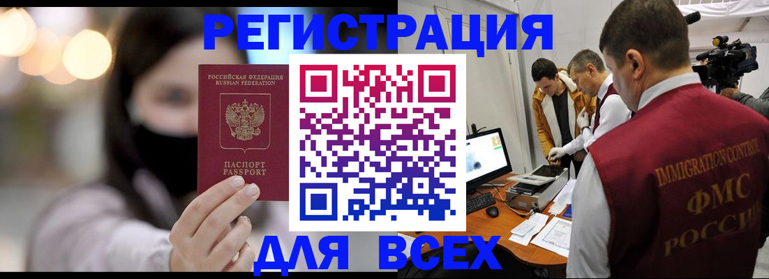 пропишу в квартире в Вологодской области